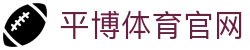 九游体育-JIUYOU官方网站-赛事比分中心